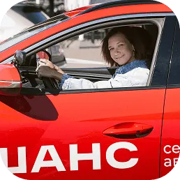 Штатный психолог