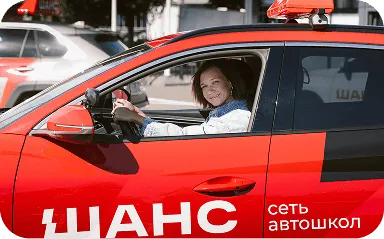 Штатный психолог