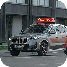 Полная готовность