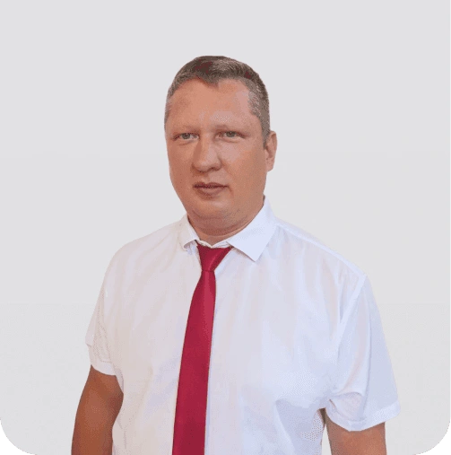 Сергей