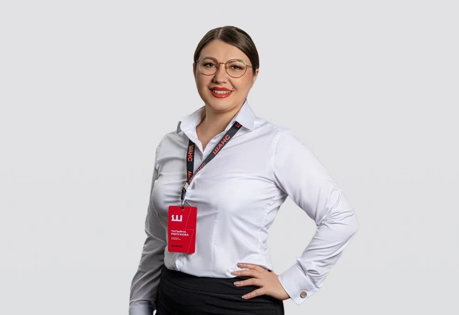 Помощник руководителя Репухова Татьяна