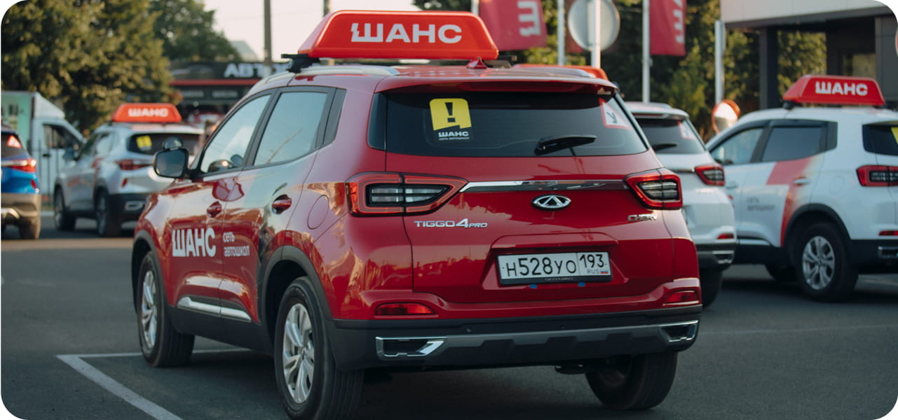 Фото инфраструктуры