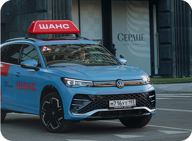 Фото инфраструктуры